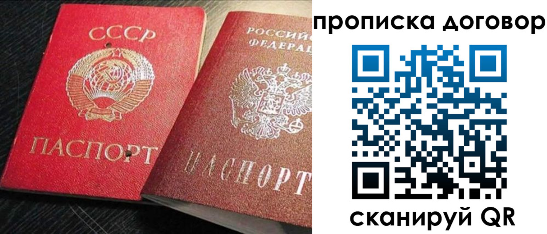 прописка иностранных граждан в Самаре