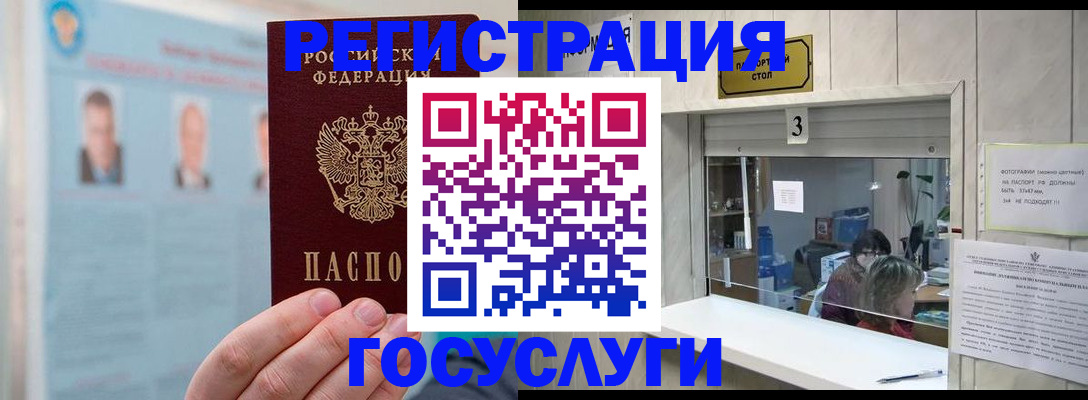 пропишу в квартире в Самаре
